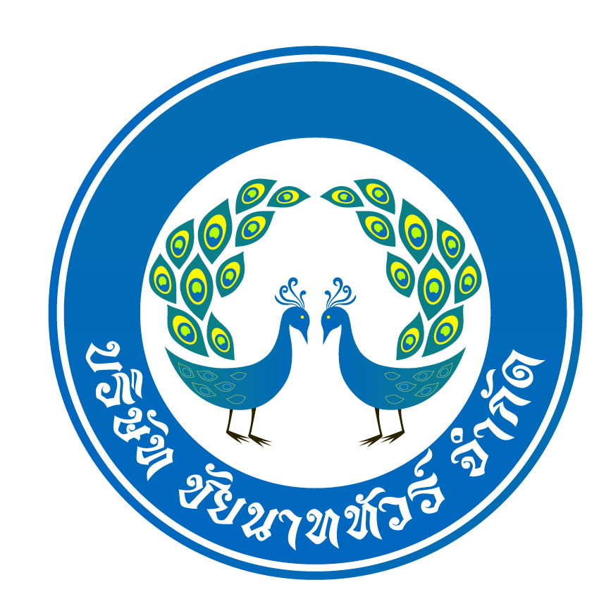 Logo ชัยนาททัวร์